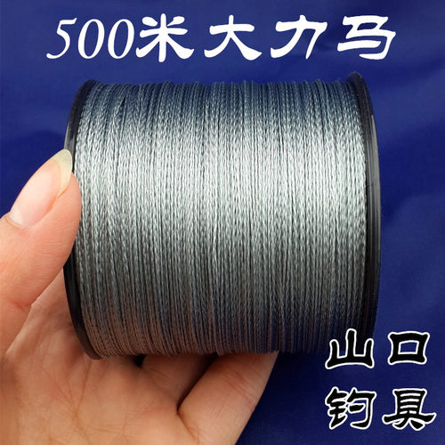 山口大力马鱼线500米耐磨PE线抛竿线防咬线1000米织渔网线