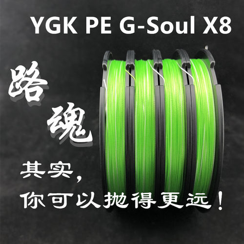 路魂ygkpe线8编路亚线