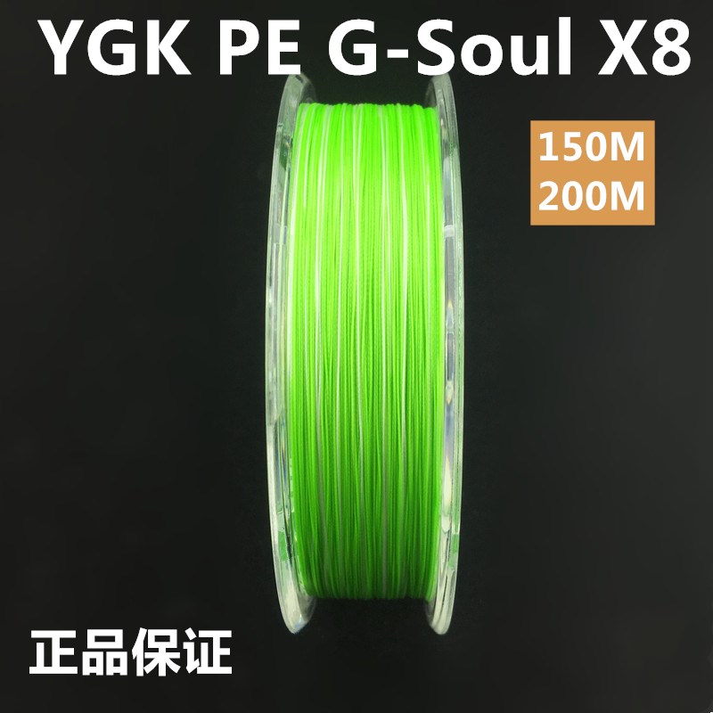 路魂YGKPE线8编路亚线