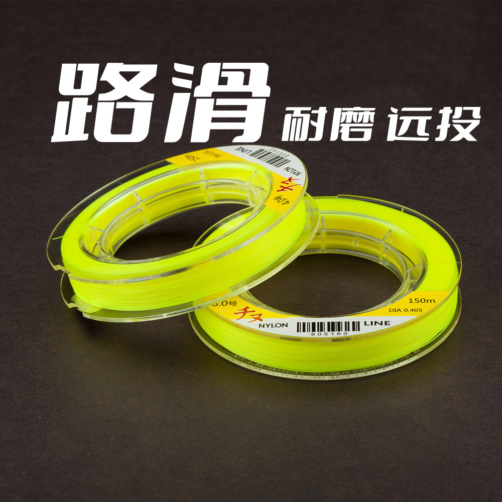 山口路滑鱼线主线矶钓线耐磨柔软