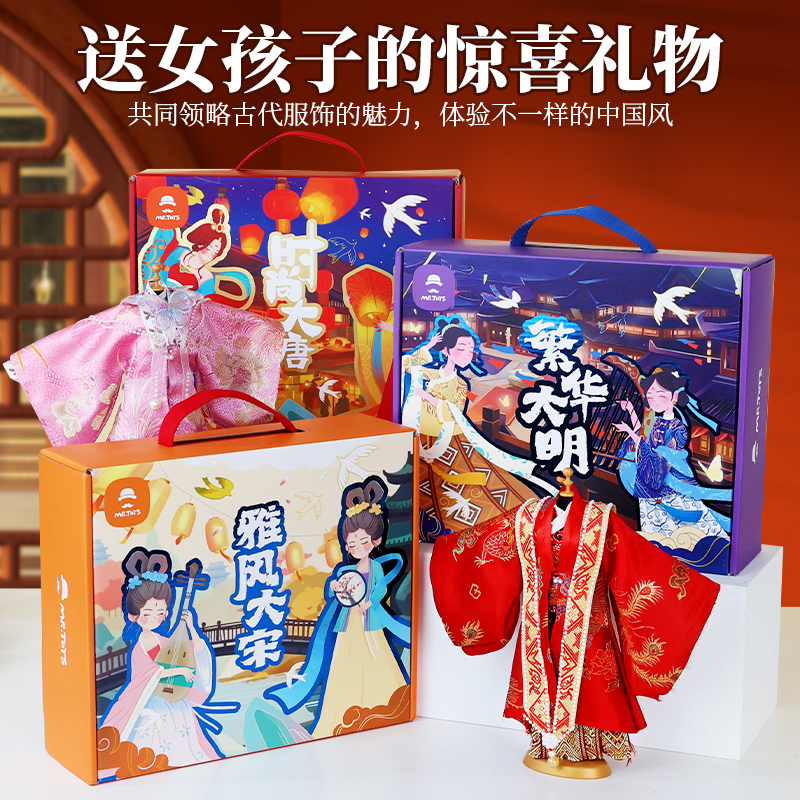 女孩子生日礼物创意礼盒