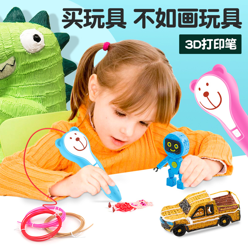 生日礼物女孩子10岁十男女童6小学生7小朋友8学习用品9儿童节实用