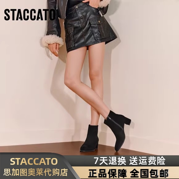 思加图2025新款雾都恋人复古时装