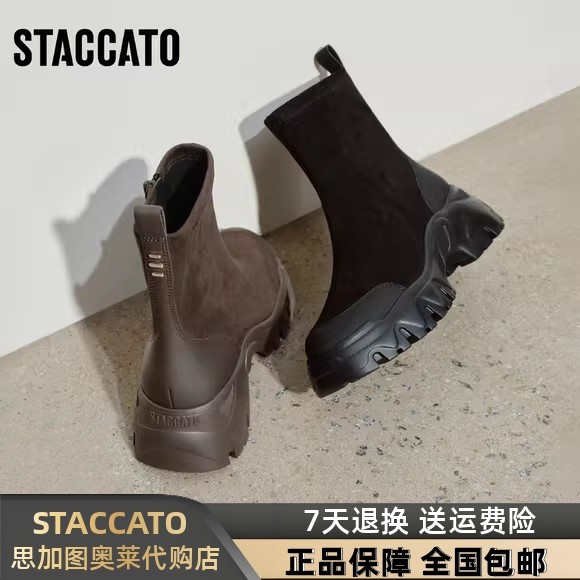 思加图2025冬新款交响海豚加绒高跟短靴爆款显瘦时装靴女EIX03DZ5