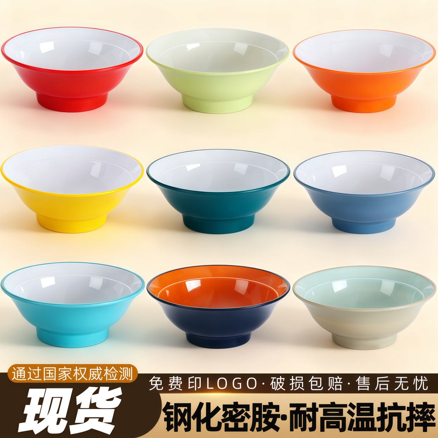 面馆拉面碗商用螺蛳粉碗密胺仿瓷猪脚饭麻辣烫碗烩面碗牛肉汤粉碗,餐饮具,碗,淘宝优惠券,粉丝福利购,淘宝优惠卷