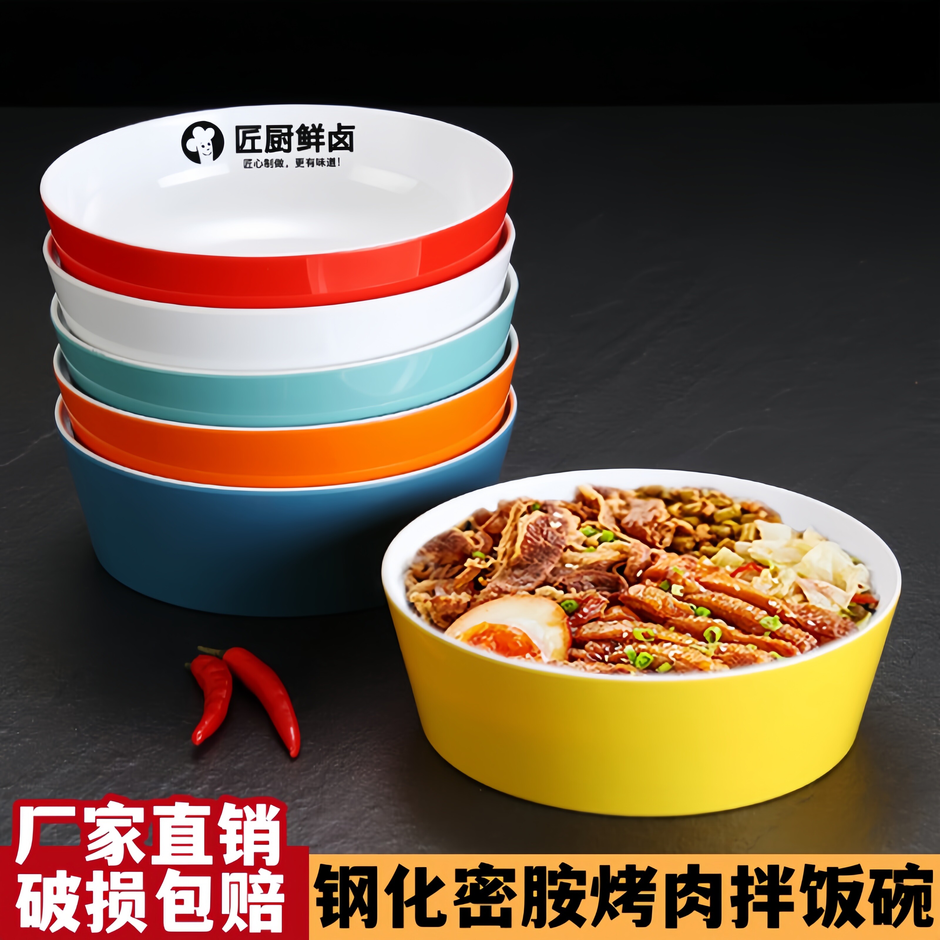 特色鸡排饭碗脆皮鸡烤肉拌饭碗密胺盖浇饭盘深盘菜盘食堂专用餐具