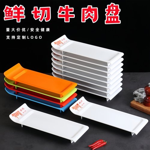 餐具仿瓷商用创意可叠加潮汕涮肉