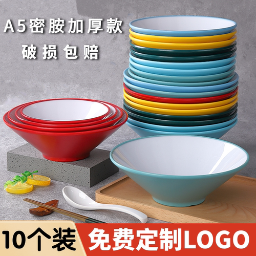 胺面碗麻辣烫碗斗笠汤碗螺蛳粉碗