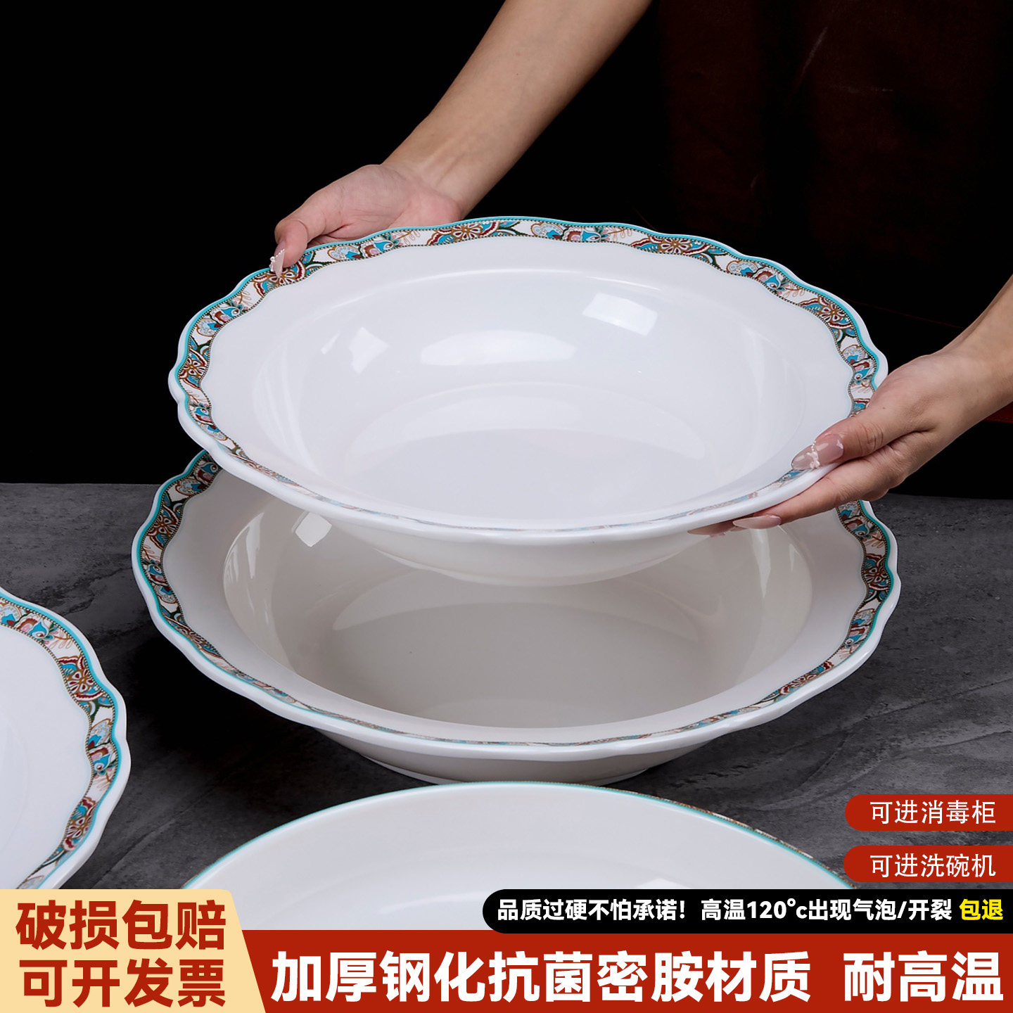 密胺餐具汤碗饭店酒店专用汤盆酸菜鱼盆商用仿瓷冒菜大碗水煮鱼盆,餐饮具,盘,淘宝优惠券,粉丝福利购,淘宝优惠卷