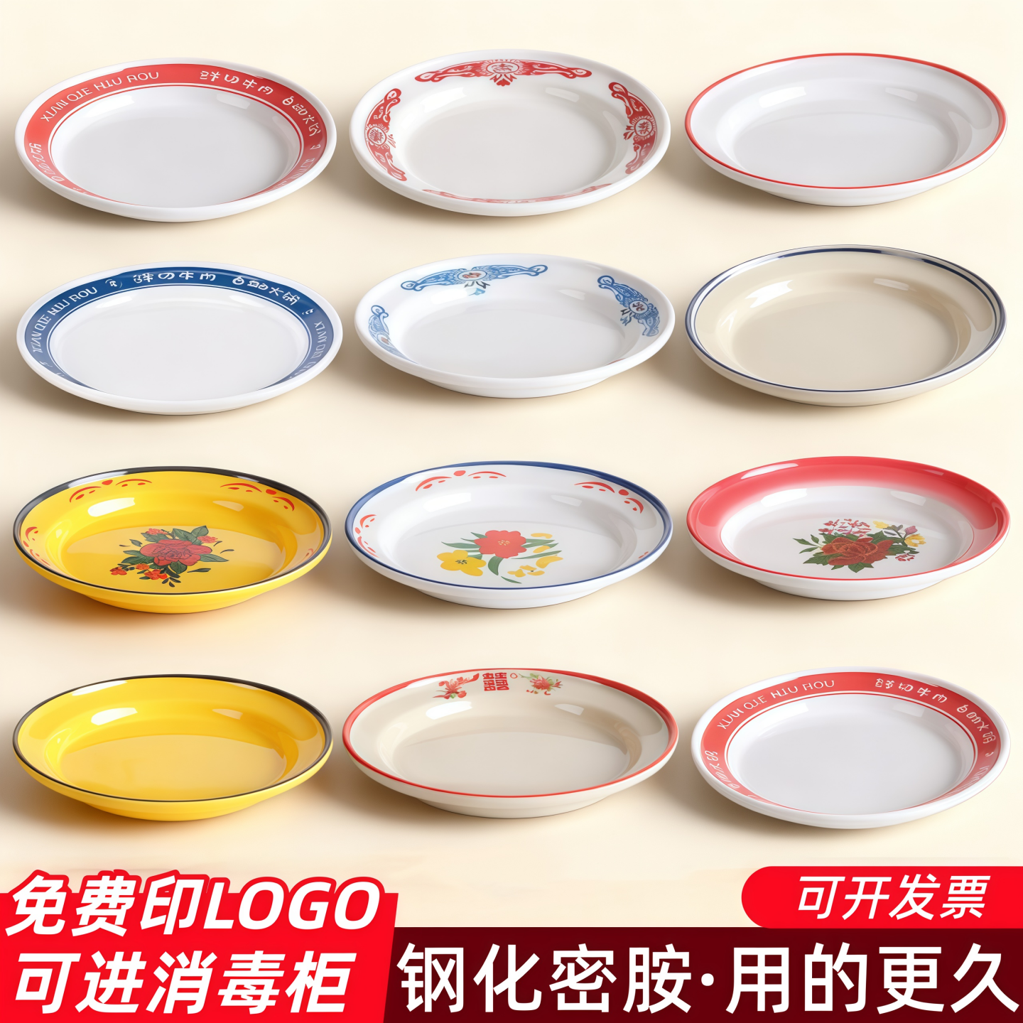 老式搪瓷盘子火锅配菜盘怀旧市井旧餐厅地摊火锅盘子圆形碟子商用,餐饮具,盘,淘宝优惠券,粉丝福利购,淘宝优惠卷