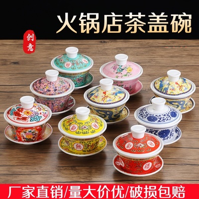 中式复古密胺盖碗茶杯仿瓷商用九宫格火锅店碗碟餐具塑料茶碗带盖