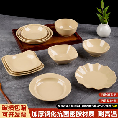 快餐店专用餐具小碗菜碟学校食堂商用中式自选快餐盘饭碗蘸料小碟