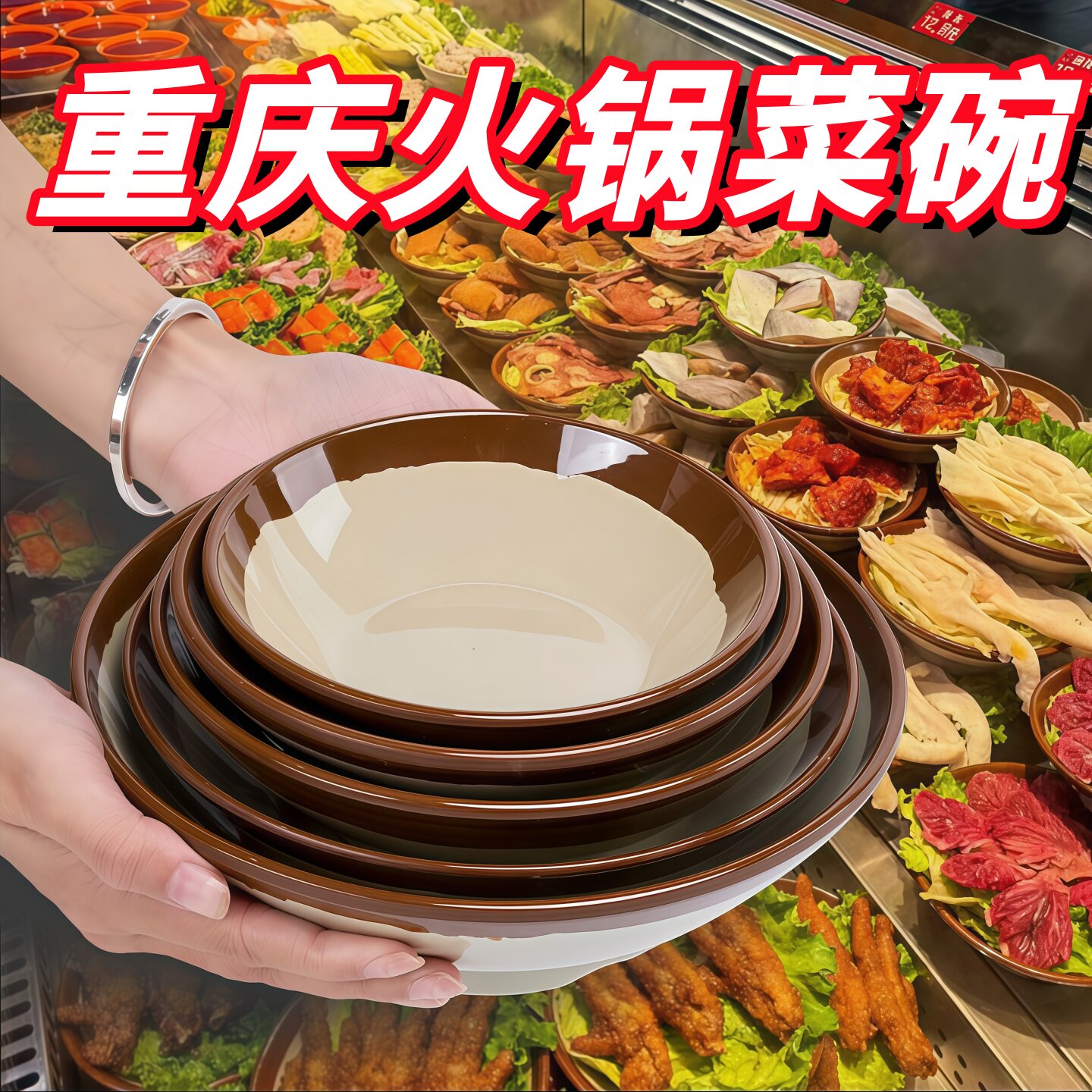 密胺怀旧复古土碗市井重庆老火锅盘子扣肉酒碗仿瓷土陶碗简约餐具