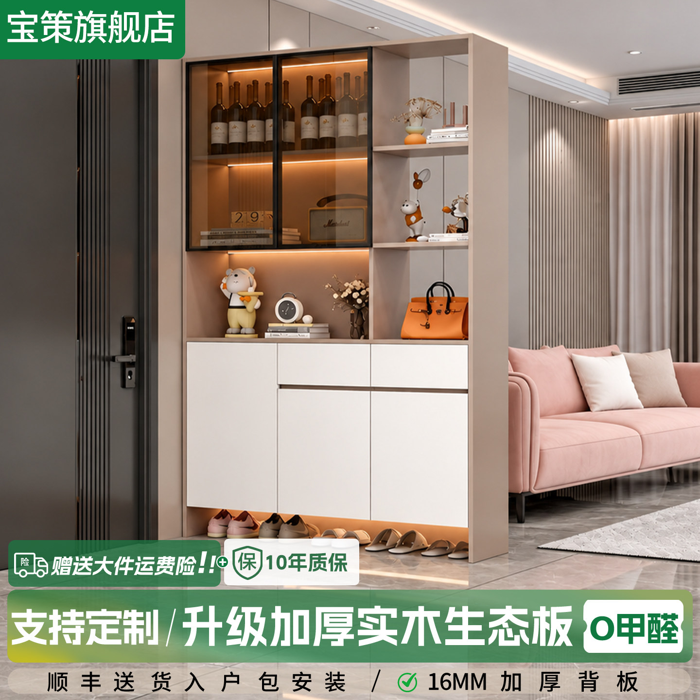 实木玄关柜入户隔断屏风可定制