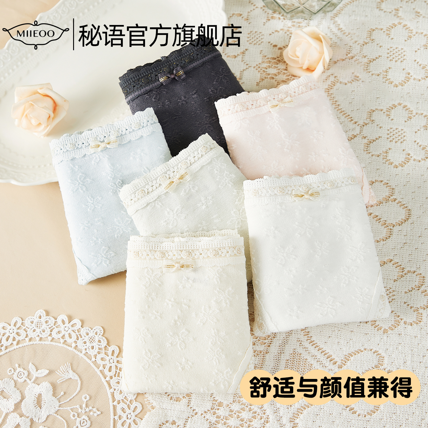 2025新款女士内裤泡泡棉抗菌