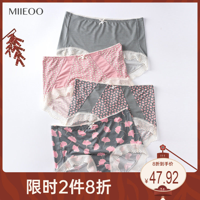 秘语女士内裤冰丝薄款舒适透气无痕中高腰收腹包臀平角三角裤短裤