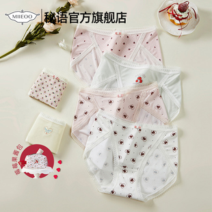 25新款 透气净味女士中腰内裤 草莓甜心三角高开叉内裤 秘语女生内裤