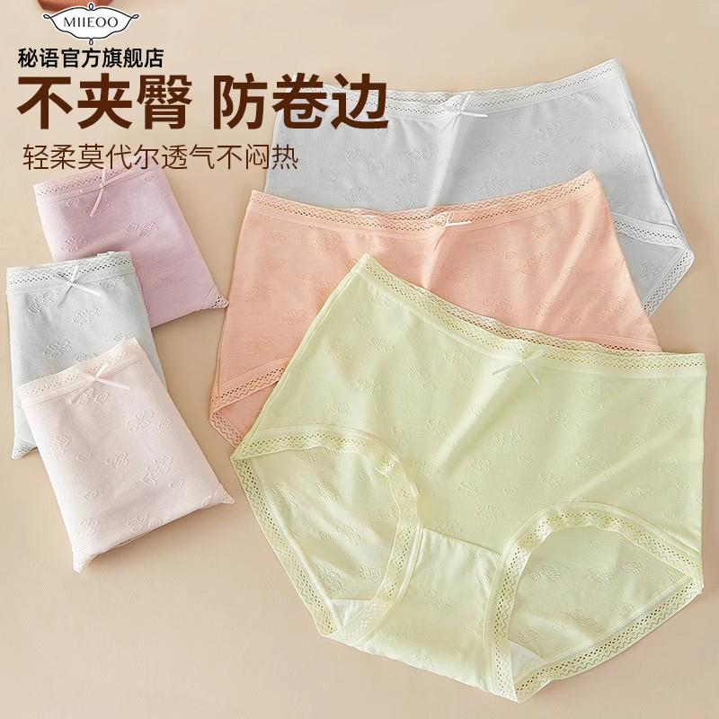 2025新款蕾丝边蝴蝶结中腰短裤