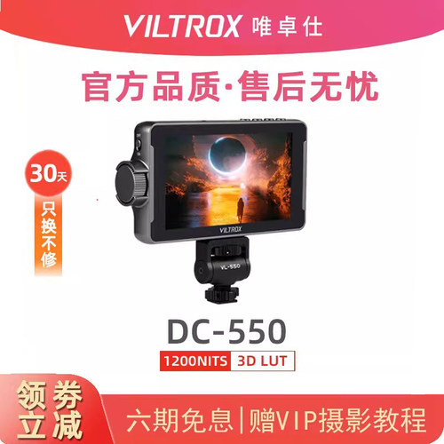 唯卓仕监视器高清HDMI4K触屏
