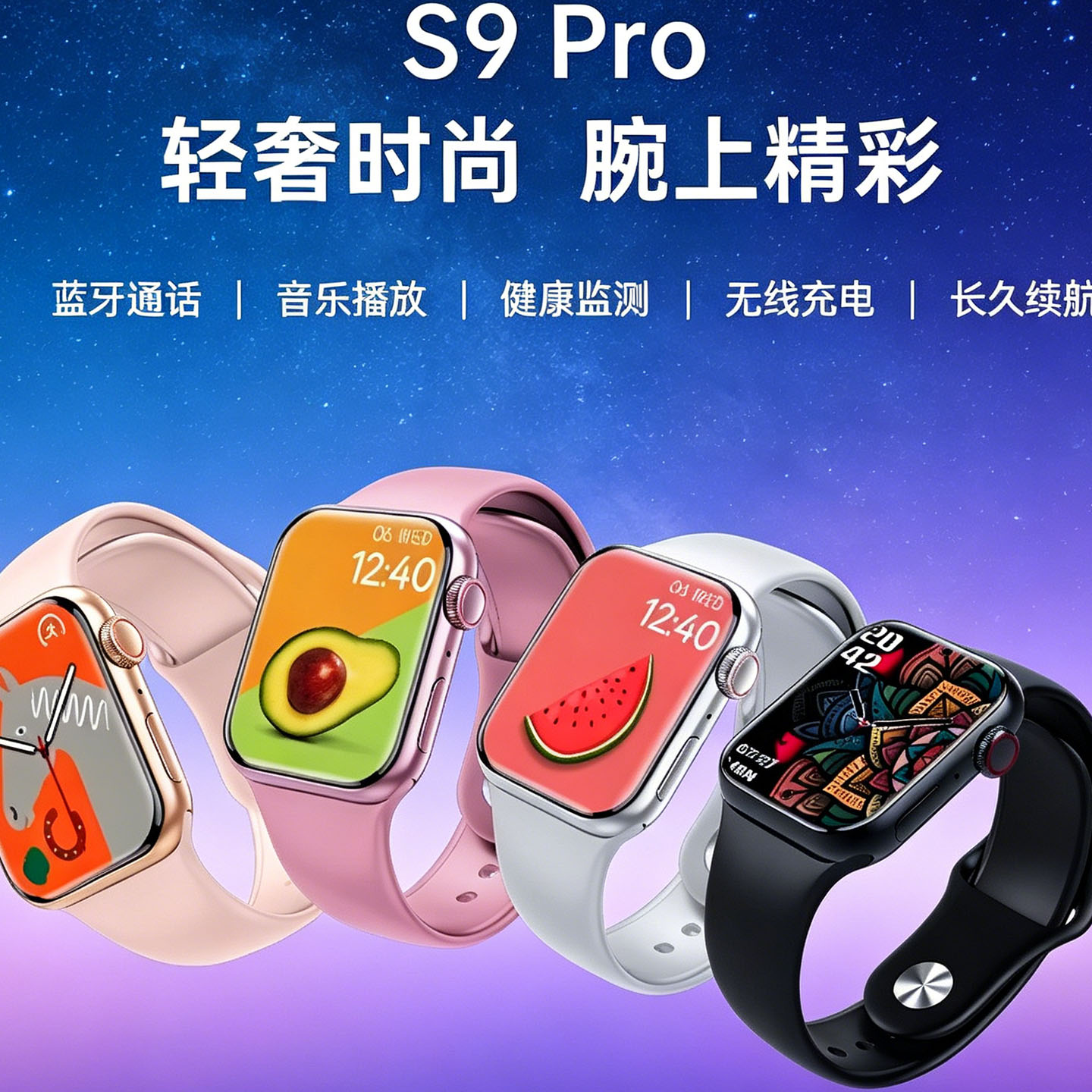 时尚运动手表测多功能测心率