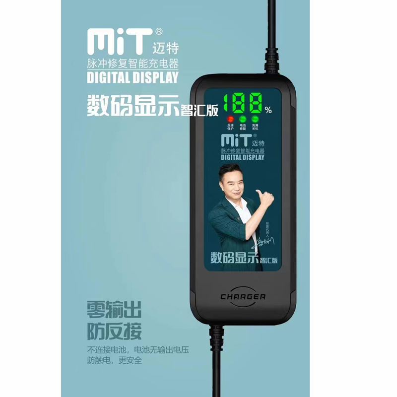 电动车充电器48v60v72v三轮车