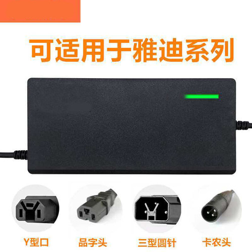 雅雅迪电动车卡侬48伏v2a3
