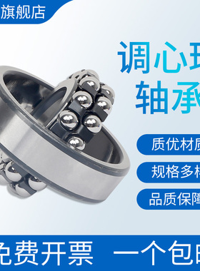 进口轴承瑞典OKO调心球2317 2317K高速2318 2318K静音P5 P4 P2