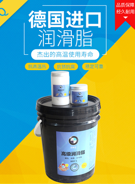 德国进口OKQ配对轴承润滑脂特耐高温高速720度黄油二流化钼链条油