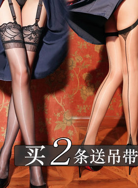 蜜丝金夫人性感蕾丝花纹