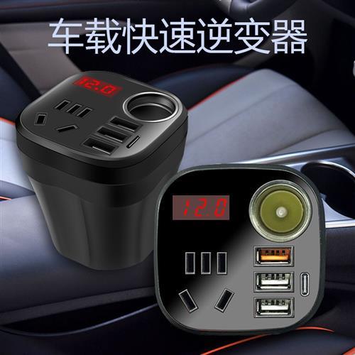 车载充电器货车24v车充12v转220v逆变电源多功能转换汽车快充插座