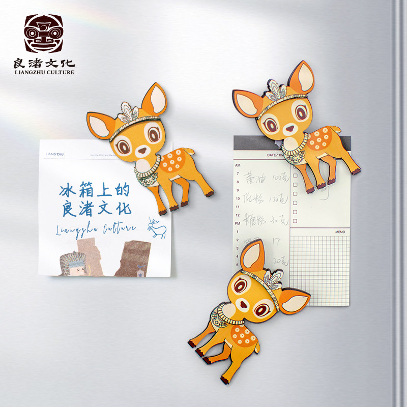 良渚博物院文化小鹿文创礼品图片