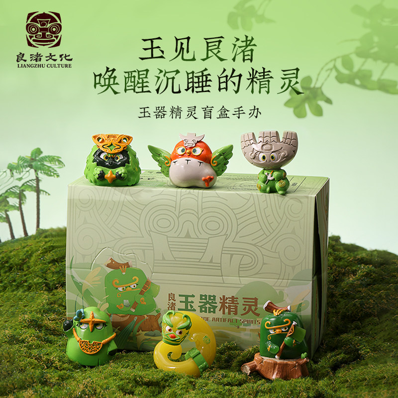 良渚博物院 玉器精灵盲盒可爱手办文创公仔摆件女友生日惊喜礼物,模玩/动漫/周边/娃圈三坑/桌游,潮玩盲盒,淘宝优惠券,粉丝福利购,淘宝优惠卷