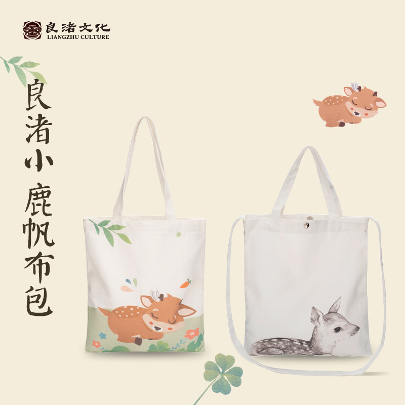 良渚博物院单肩包女小鹿帆布包时尚简约文创背包卡通包通勤学生包