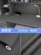 [深空灰 60cmx3米]