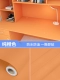 [纯橙色 60cmx3米]