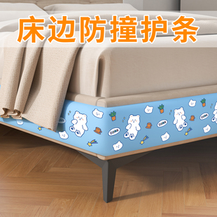 床边防硌腿保护垫加厚床头防撞软垫改造神器靠垫出租房必备海绵条
