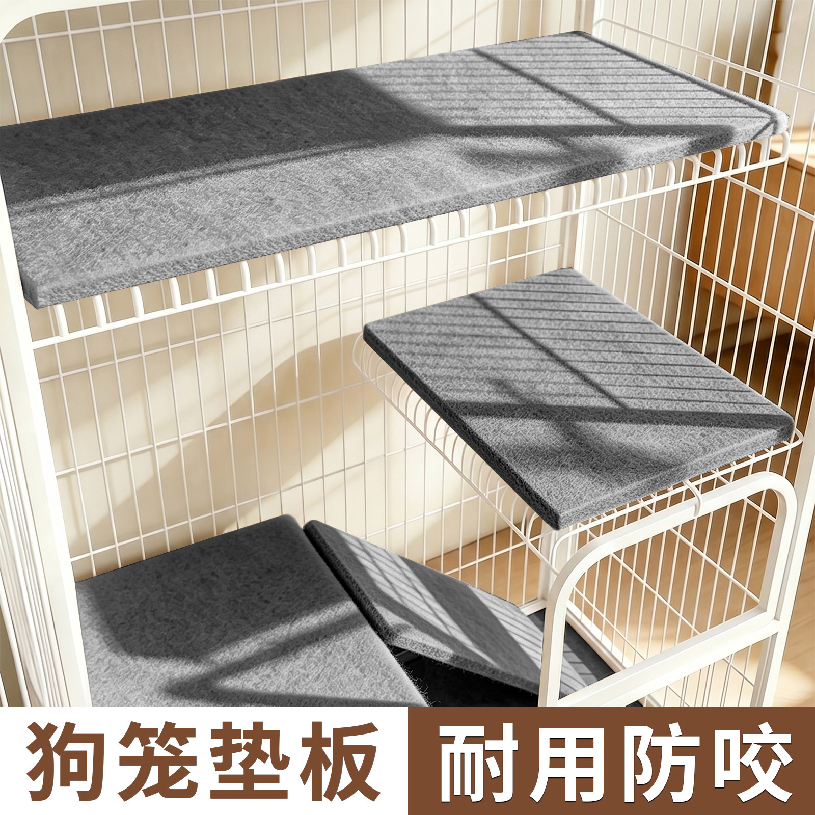 猫狗垫子防撕咬宠物地垫睡觉四季