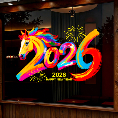 2026马年新年窗花静电贴玻璃门
