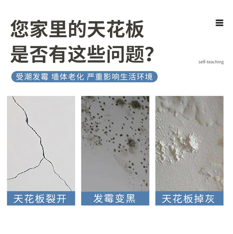 吊顶天花板贴纸自粘墙纸屋顶房顶棚顶遮丑专用装饰材料自装墙贴纸