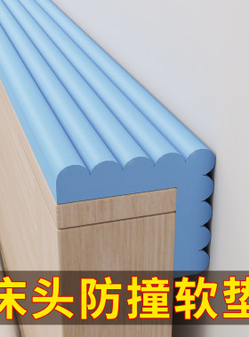 床边防硌腿保护垫加厚租房必备