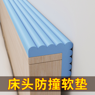 床头防撞软垫保护垫靠墙改造神器靠垫墙垫卧室房间布置出租房必备