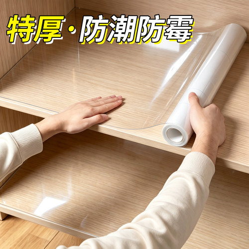 特厚EVA防滑抽屉垫防潮防污