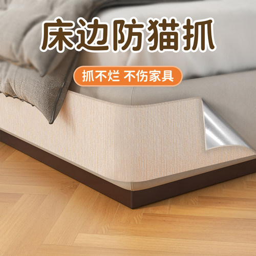 耐抓防猫抓不掉屑安全无毒无味