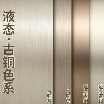 金属膜贴纸高级感电梯门轿厢改色