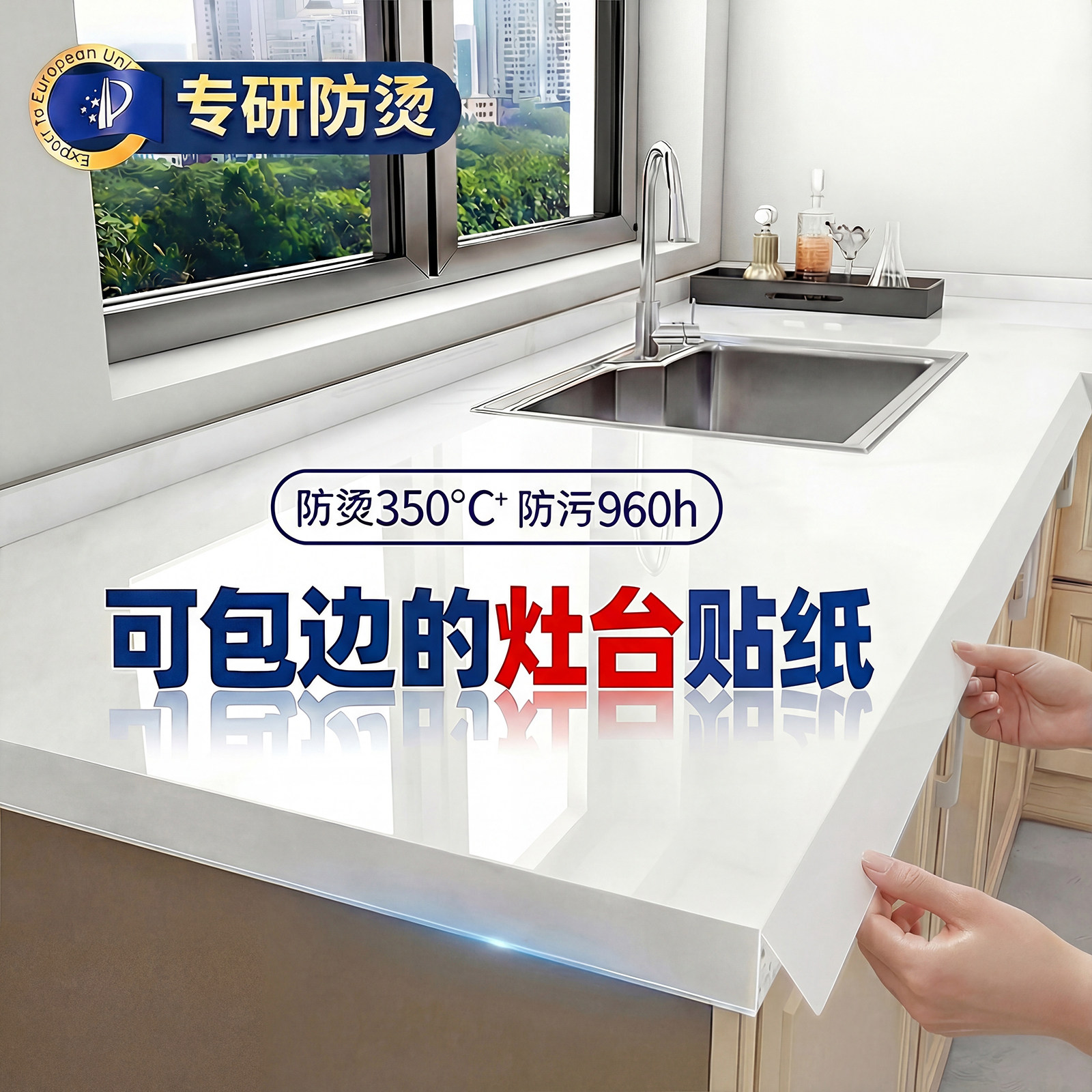 厨房灶台专用贴防油贴纸台面保护垫防水自粘防火耐高温大理石贴膜