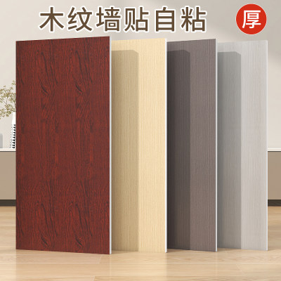 超厚木纹自粘防油防脏防潮铝塑板