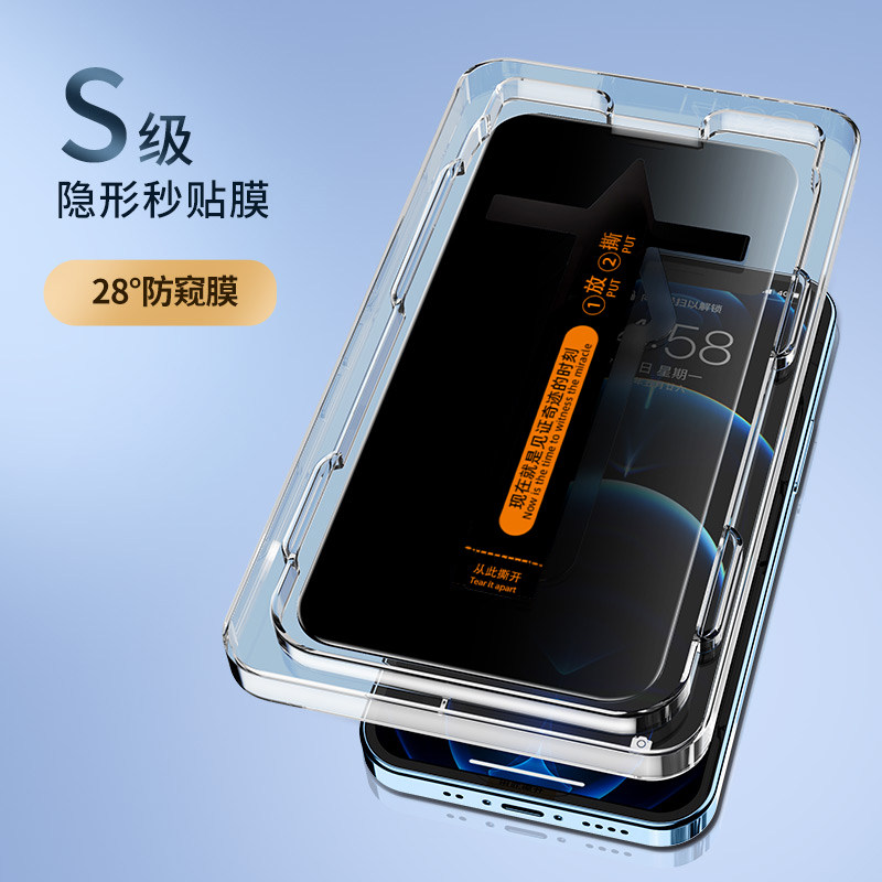 Suitable for Apple 15 Tempered Glass Screen Protector, 14 Pro Max Gaming Phone Anti-Peep Full Screen Coverage, High-Definition, iPhone 13 Second Screen Application, 12, 11 Pro Anti-Drop, Max Anti-Fingerprint Matte 13 Mini Protective Film