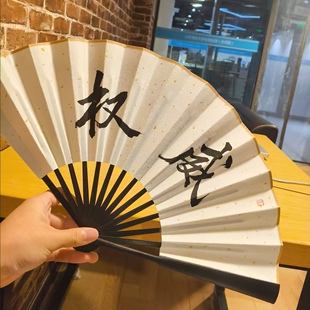 折叠扇子装饰抽象搞怪扇子便携文字图案夏季扇子拍照道具扇子家用