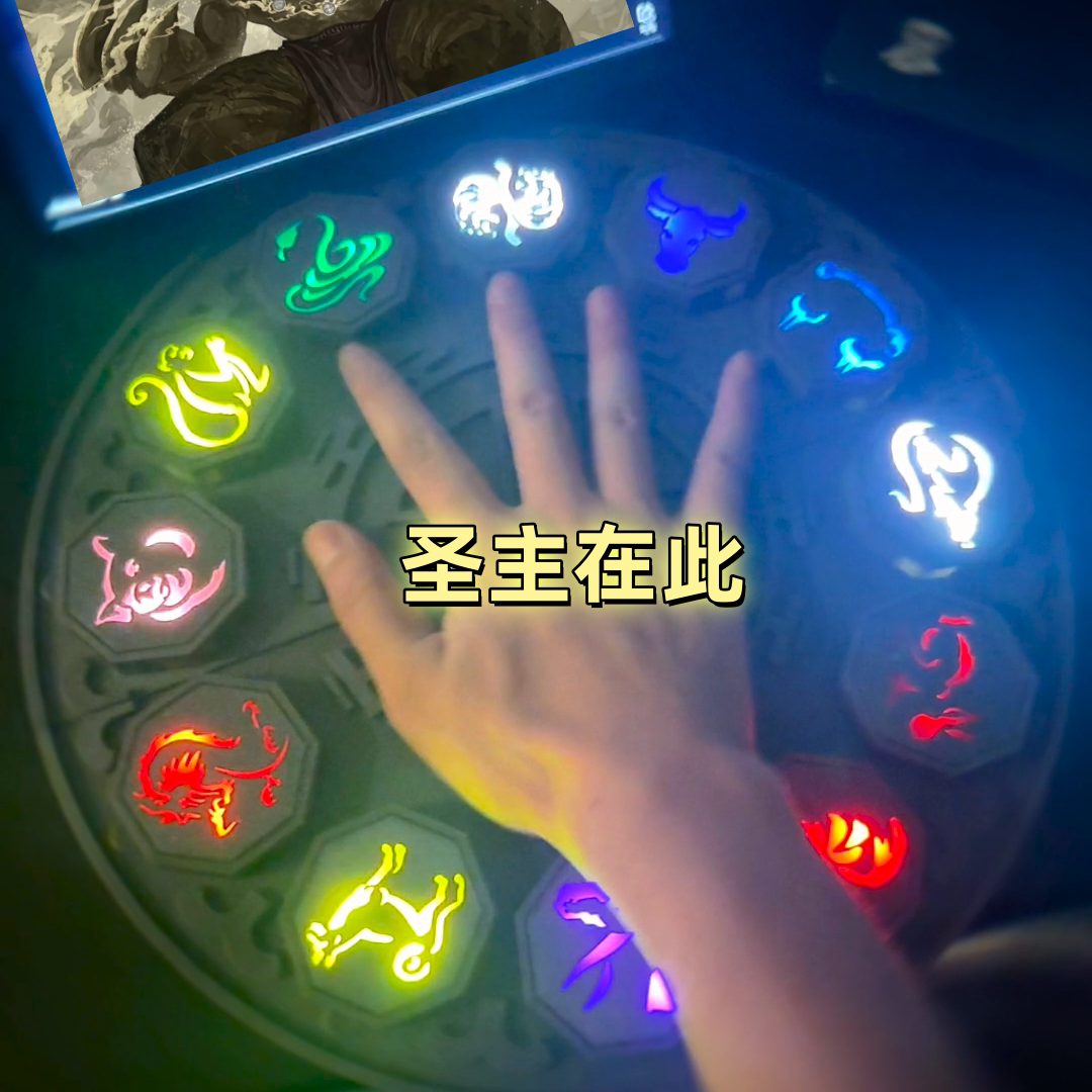 成龙历险记马符触摸呼吸灯钥匙扣挂件12十二生肖圣主符石纪念全套