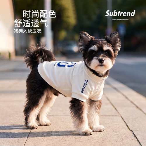 狗狗米色卫衣秋季宠物服装舒适透气时尚运动小型犬中型犬防晒